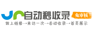 清河区投流吗,是软文发布平台,SEO优化,最新咨询信息,高质量友情链接,学习编程技术